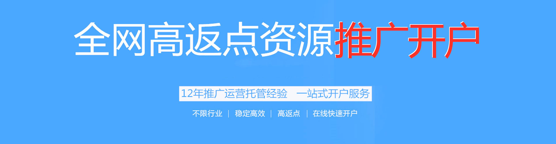 周宁sem托管